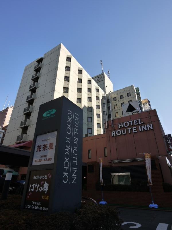 Route-inn Grand Toyocho Tokio